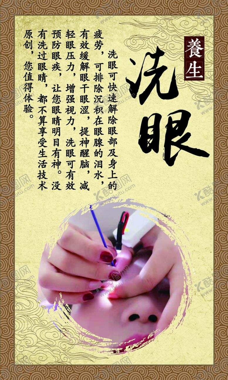 编号：94559811110615038411【酷图网】源文件下载-采耳