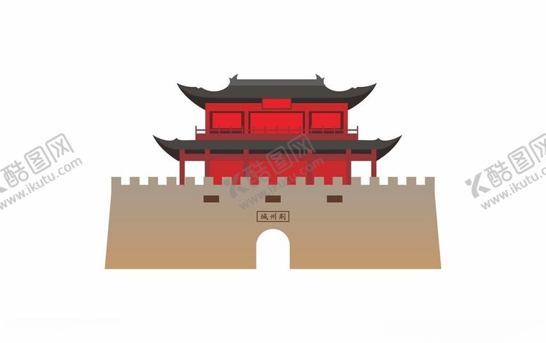 编号：30594202031055534236【酷图网】源文件下载-荆州城插画
