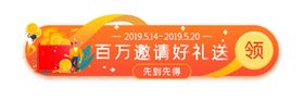 网页标签