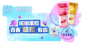 笑脸包青春有你插卡