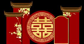 中式婚礼迎宾区囍