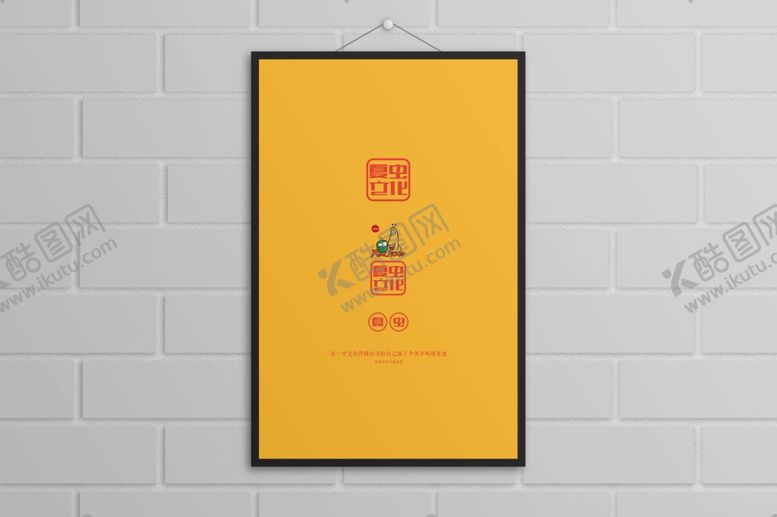 编号：34304009160940072976【酷图网】源文件下载-广告牌样机