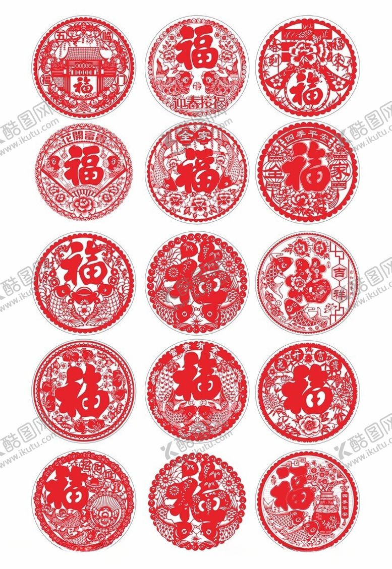 编号：60687404051857146587【酷图网】源文件下载-2026年植绒窗花植绒静电贴