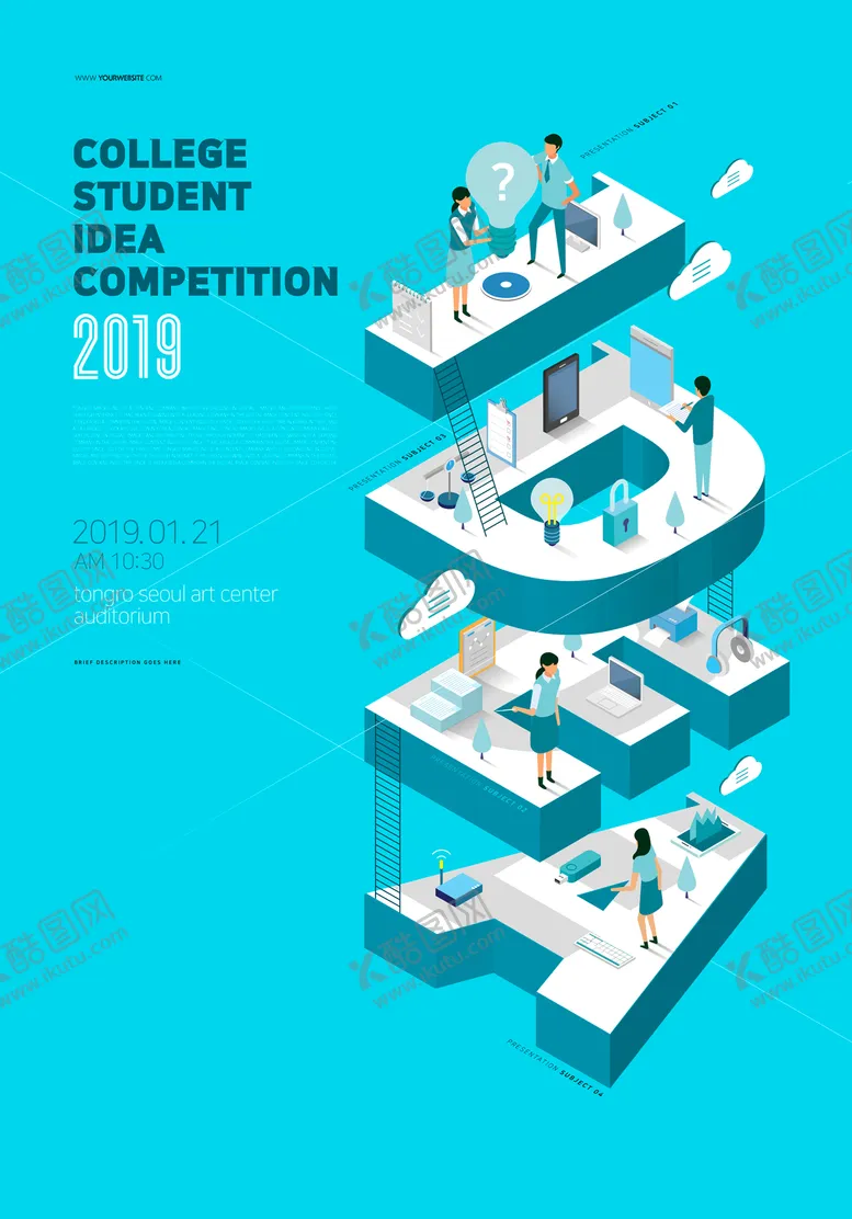 编号：49465009102027052923【酷图网】源文件下载-创意灵感场景2.5D等距插图海报