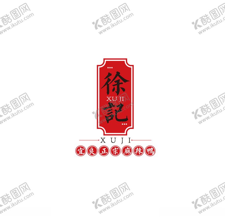 编号：72903905112327486331【酷图网】源文件下载-标识LOGO