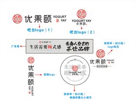 优果颐 奶茶 logo标志