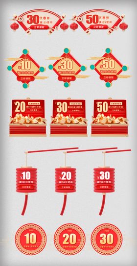 喜庆中式春节装饰套装