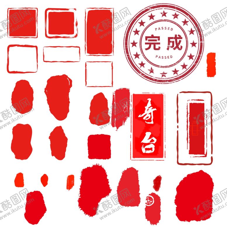 编号：36217107052135058269【酷图网】源文件下载-印章