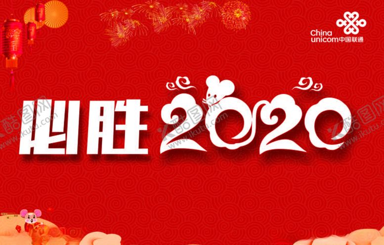 编号：64736310010558534152【酷图网】源文件下载-年会背景