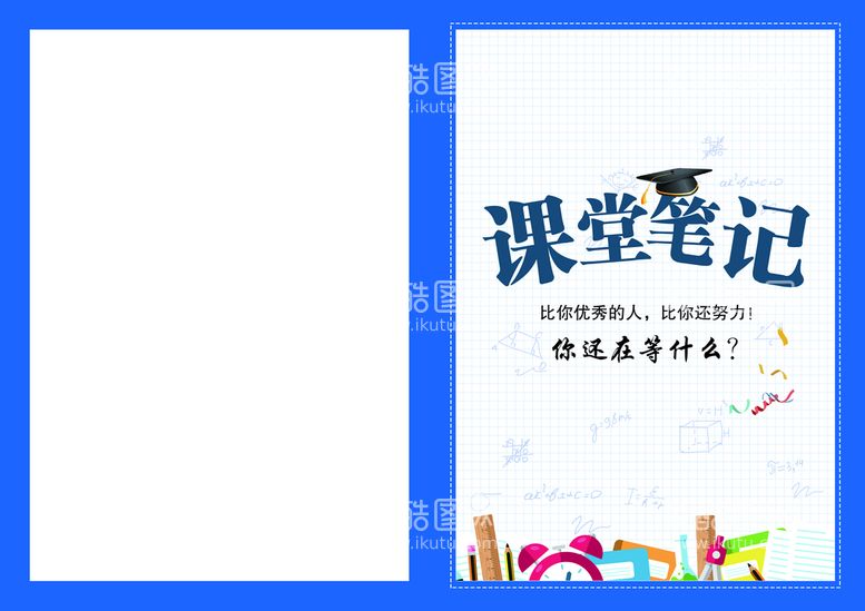 编号：80357109270902495316【酷图网】源文件下载-封面