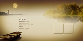 相册模板背景素材图片画婚纱影楼艺术写真摄影设计
