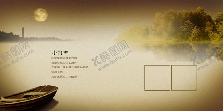 编号：67054806171706126761【酷图网】源文件下载-相册模板背景素材图片