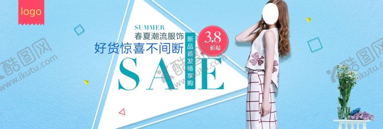 编号：41964507131010186861【酷图网】源文件下载-服装海报