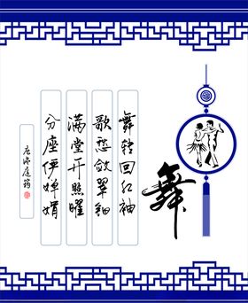 琴棋书画