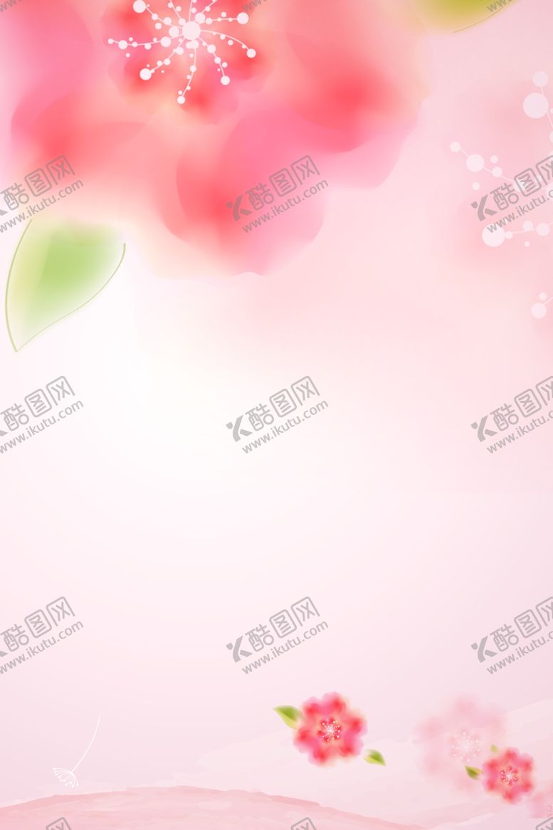 编号：69312210201652187386【酷图网】源文件下载-粉色背景