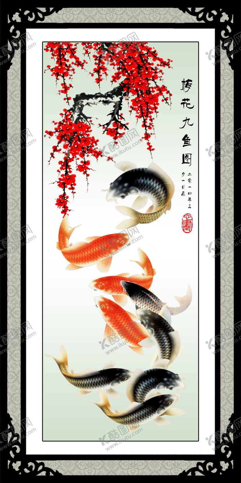 编号：65174810141121183709【酷图网】源文件下载-水墨山水