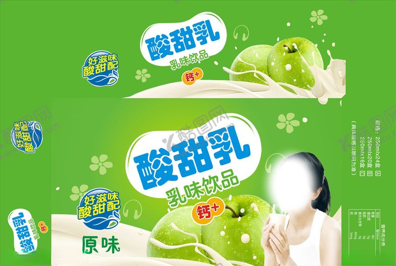 编号：26713007080148113203【酷图网】源文件下载-原味酸甜乳