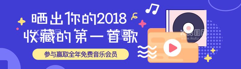 编号：23017809261123571728【酷图网】源文件下载-活动广告首页轮播图