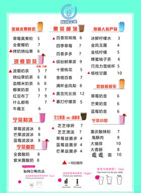 水果价目