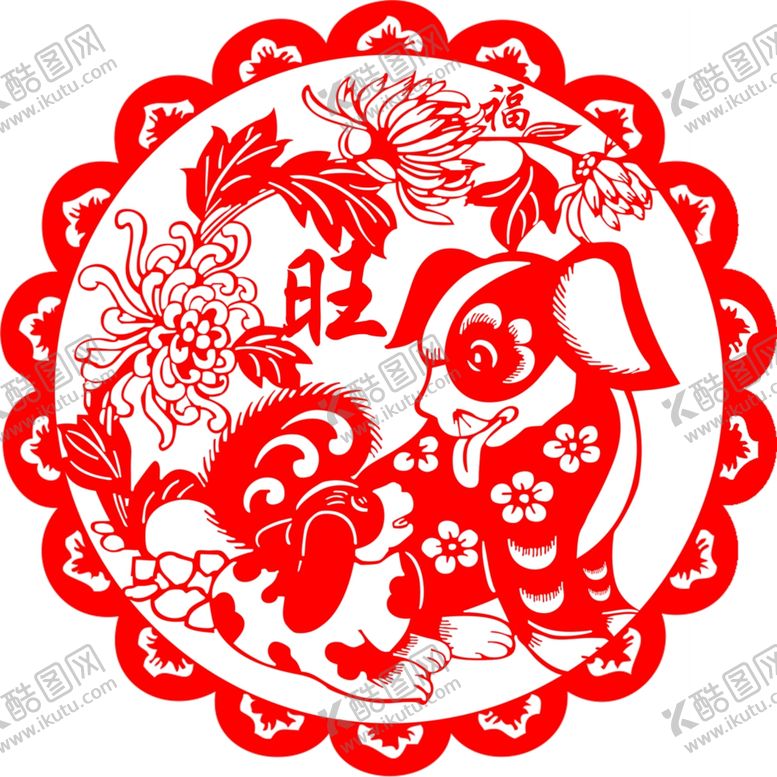编号：47698604180928031579【酷图网】源文件下载-狗年剪纸