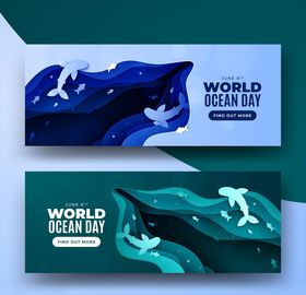 世界海洋日