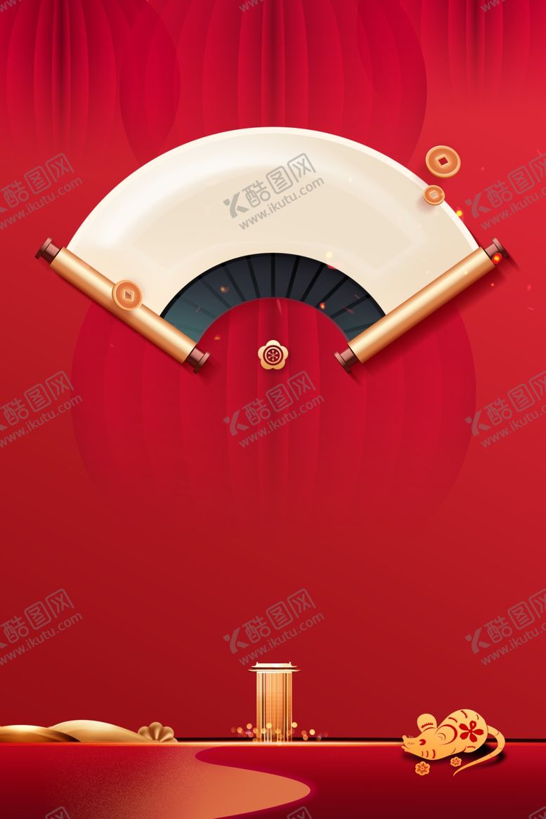 编号：22725804261422187999【酷图网】源文件下载-红色喜庆背景