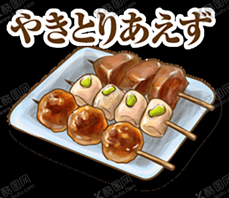 编号：29410710092206558412【酷图网】源文件下载-  手绘日式料理美食海报图片 