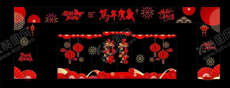 编号：83625404052015542547【酷图网】源文件下载-马年玻璃贴