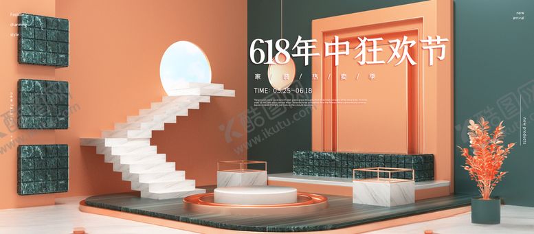 编号：26138107070041459131【酷图网】源文件下载-首页图详情图主图蓝色图