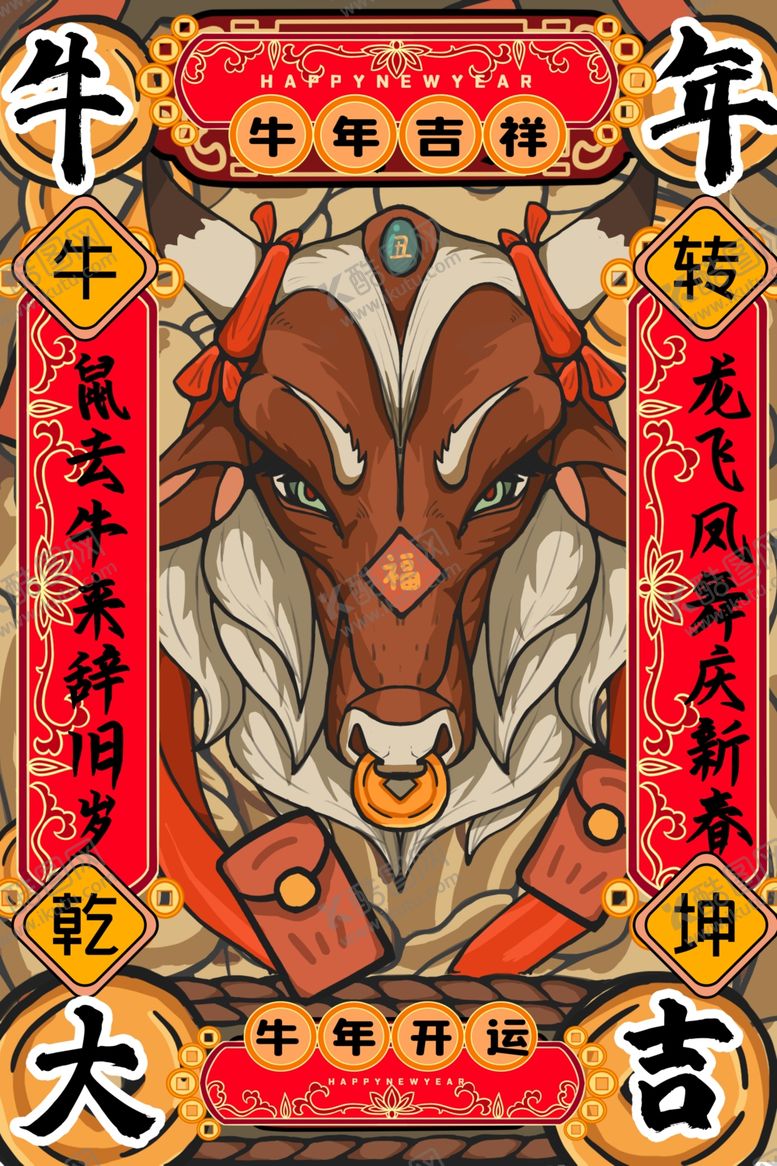 编号：50500005132018311187【酷图网】源文件下载-新年节日传统复古海报素材
