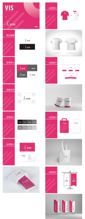舞蹈logo