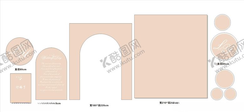 编号：49131505120836297168【酷图网】源文件下载-婚庆背景