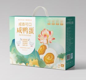 系列面膜盒包装设计平面图图