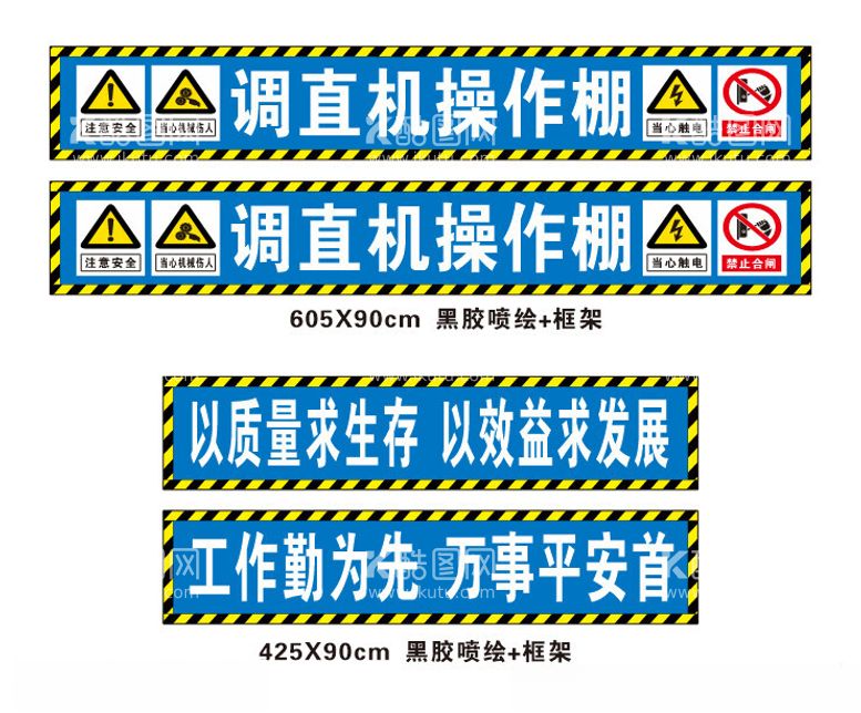 编号：23832611252019078043【酷图网】源文件下载-调直机操作棚