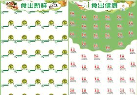 春天DM单