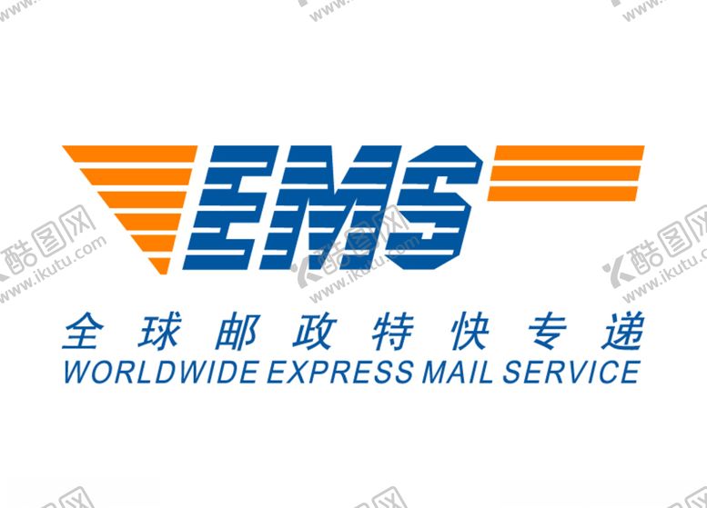 编号：95278205060727561146【酷图网】源文件下载-邮政速递EMS标志LOGO