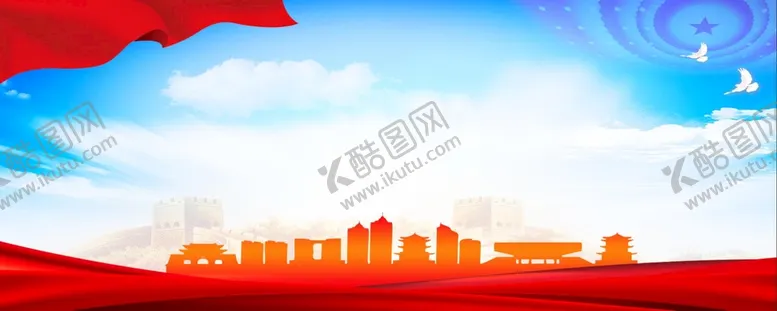 编号：07396509202048522705【酷图网】源文件下载-党建背景