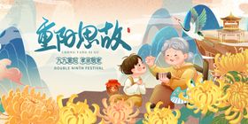 清明节日生活传统祭祖思故海报