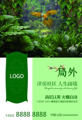 小满微信单页