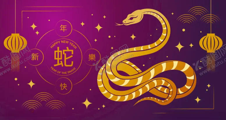 编号：75941901310126327494【酷图网】源文件下载-蛇年新春庆典背景
