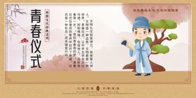 编号：17526409241747191802【酷图网】源文件下载-美容仪banner