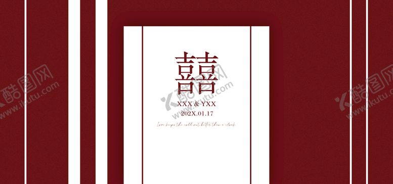 编号：13950810271202512564【酷图网】源文件下载-红色简约大气婚礼舞台背景