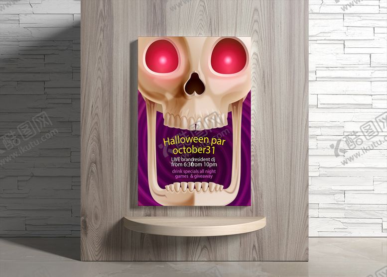 编号：74777809202010347154【酷图网】源文件下载-万圣节海报