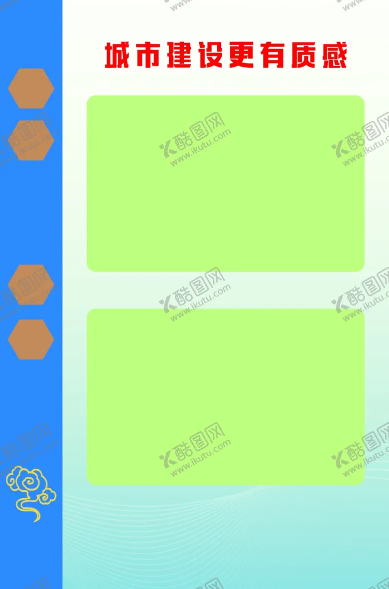 编号：68202702251844039674【酷图网】源文件下载-企业口号