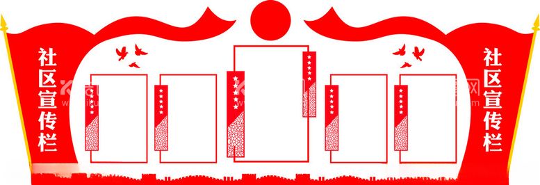 编号：39661602191858552359【酷图网】源文件下载-社区宣传栏