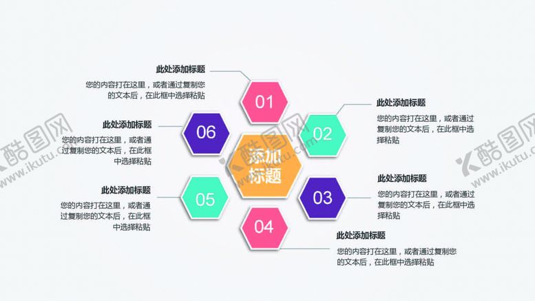 编号：94179001251406217843【酷图网】源文件下载-立体图表 