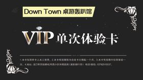 狼人杀桌游单页反面游戏