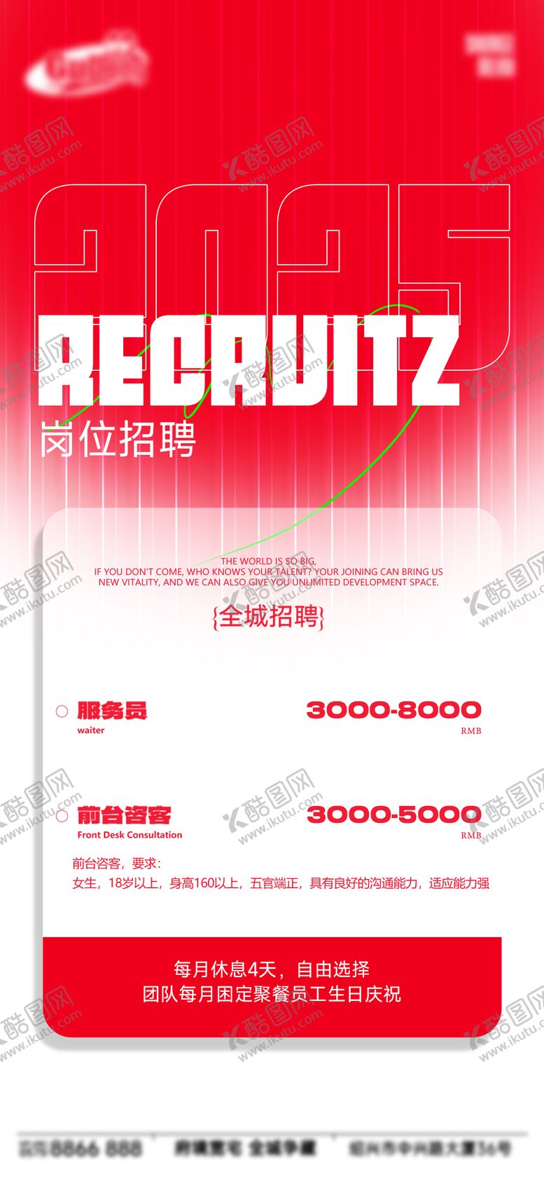 编号：98596301091709475010【酷图网】源文件下载-酒吧日常宣传创意海报