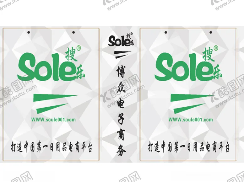 编号：63106506260710173083【酷图网】源文件下载-手提袋