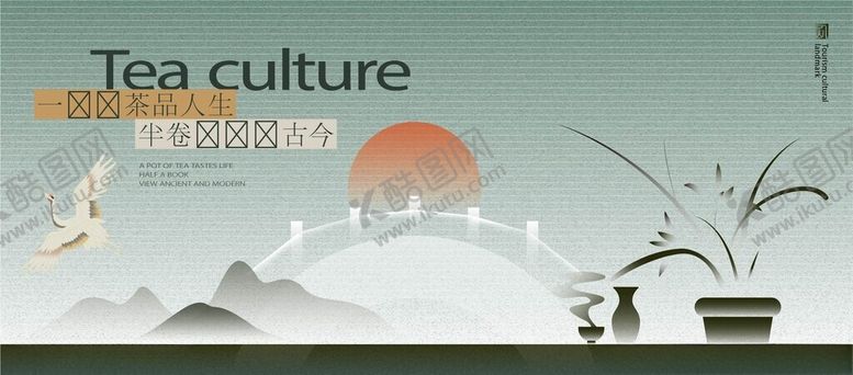 编号：59605910210418435859【酷图网】源文件下载-地产海报